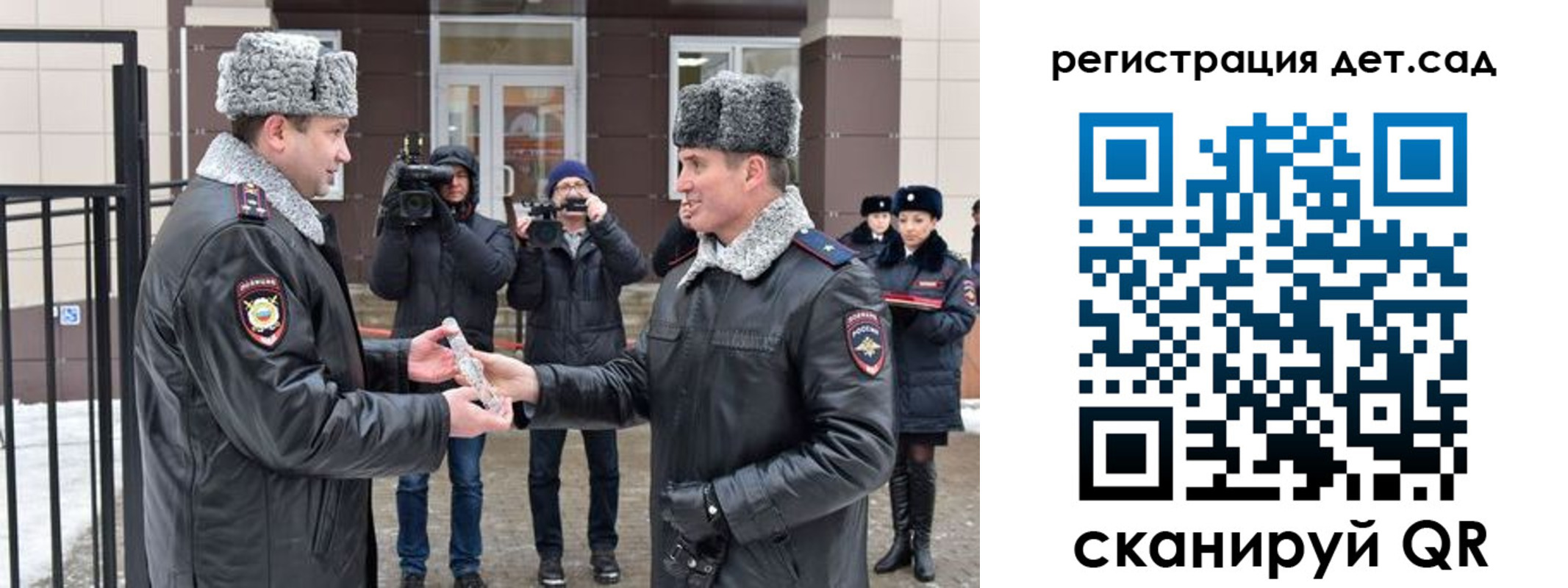 временная регистрация недорого в Старой Руссе