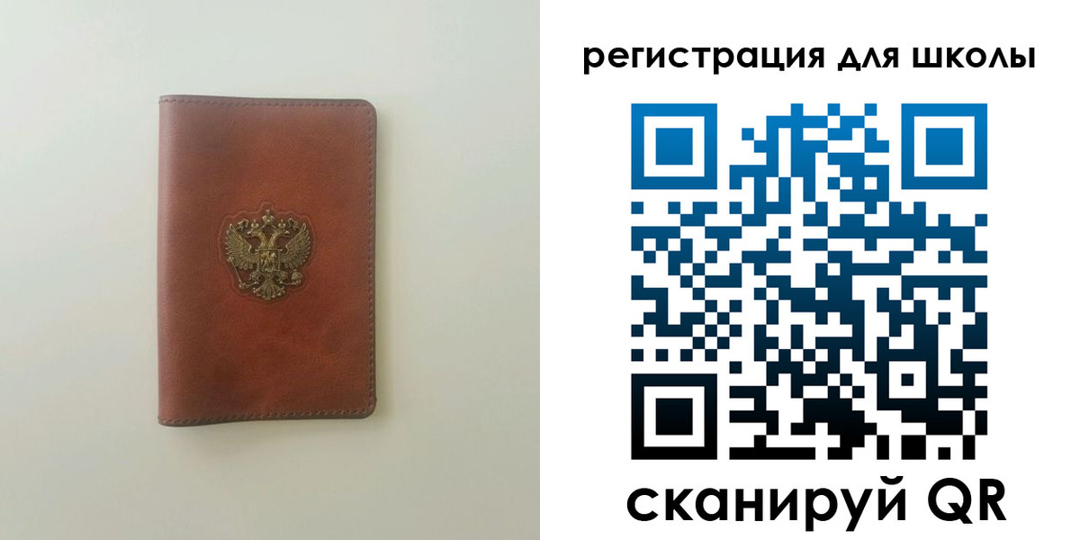 где прописаться в Старой Руссе