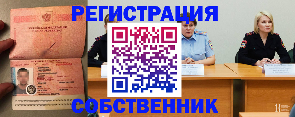 пропишу в квартире в Старой Руссе