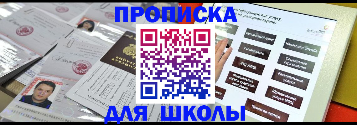 пропишу в квартире в Старой Руссе